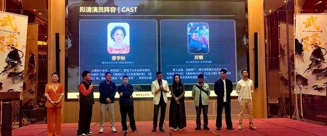 春风送暖入花溪：电影《武状元曹维城》正式启动，贵州唯一武状元将跃上银幕