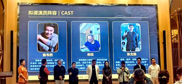 春风送暖入花溪：电影《武状元曹维城》正式启动，贵州唯一武状元将跃上银幕