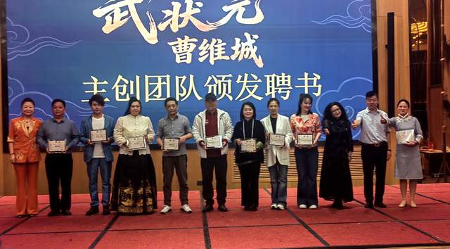 春风送暖入花溪：电影《武状元曹维城》正式启动，贵州唯一武状元将跃上银幕