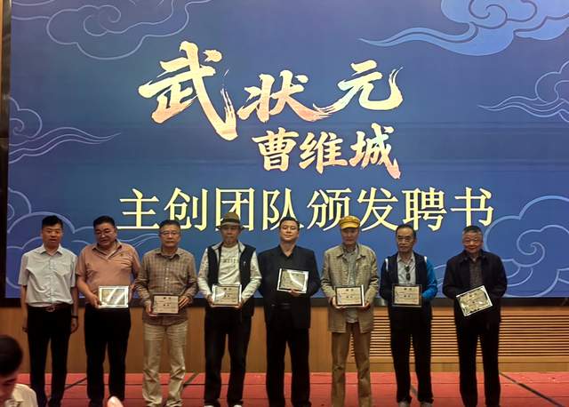 春风送暖入花溪：电影《武状元曹维城》正式启动，贵州唯一武状元将跃上银幕