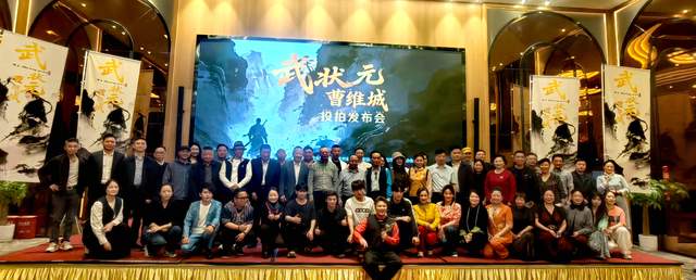 春风送暖入花溪：电影《武状元曹维城》正式启动，贵州唯一武状元将跃上银幕