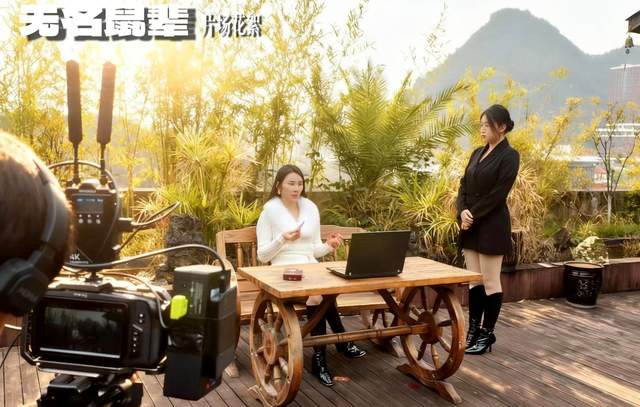 无名之辈，时代之光——院线电影《无名鼠辈》定档2026年岁末