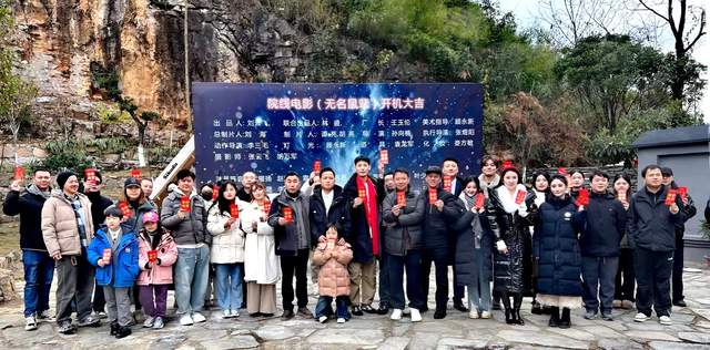 无名之辈，时代之光——院线电影《无名鼠辈》定档2026年岁末