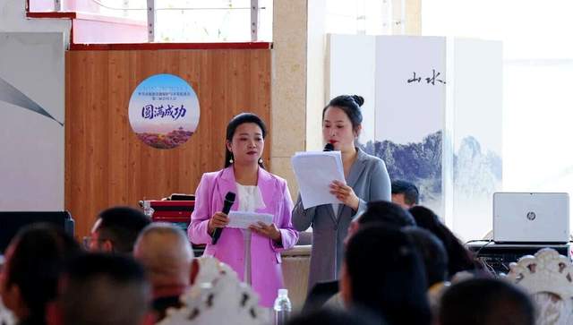 花海毕节启新程——毕节市旅游资源保护与开发促进会换届大会