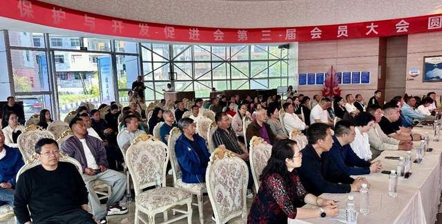 花海毕节启新程——毕节市旅游资源保护与开发促进会换届大会