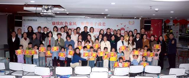 赓续红色家风 赋能亲子成长——铜仁市举办《你，是孩子的前传》新书围读分享会