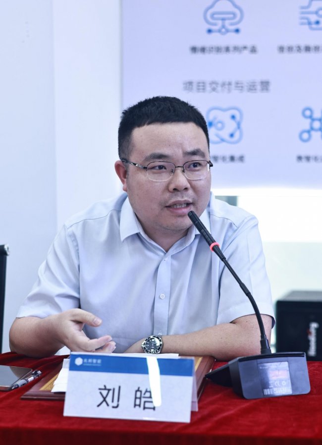 广东省茂名商会低空经济与智慧城市产业联合委员会在珠海揭牌成立