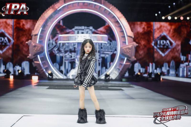满载荣光！贺年星耀大使邵悦涵 第十一届 IPA 少儿模特明星盛典高光全回顾