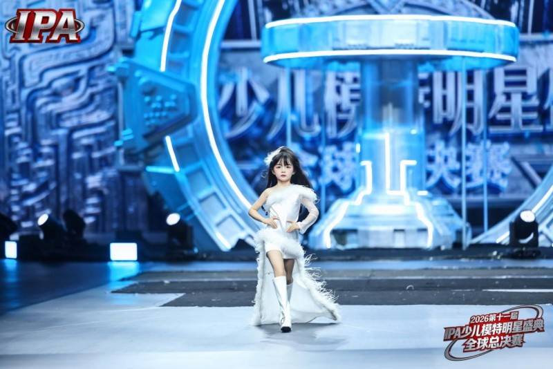 满载荣光！荣耀见证官小6 第十一届 IPA 少儿模特明星盛典高光全回顾