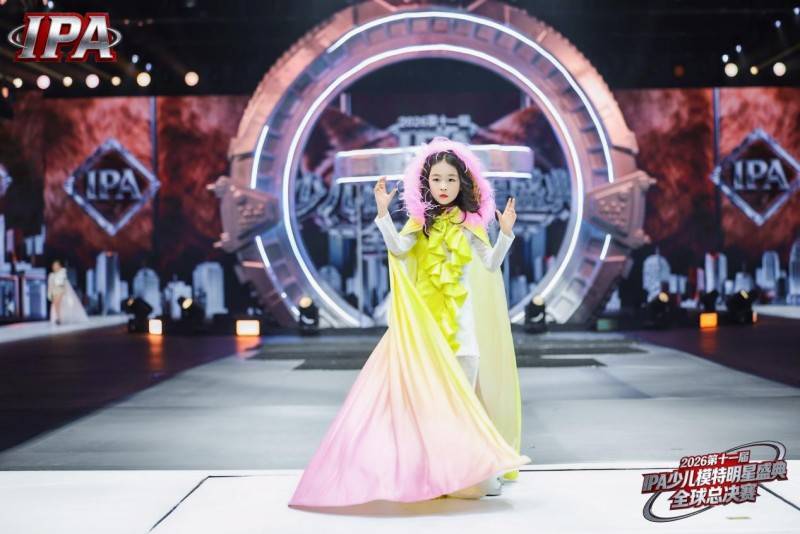 满载荣光！贺年守护官潘伊伊 第十一届 IPA 少儿模特明星盛典高光全回顾