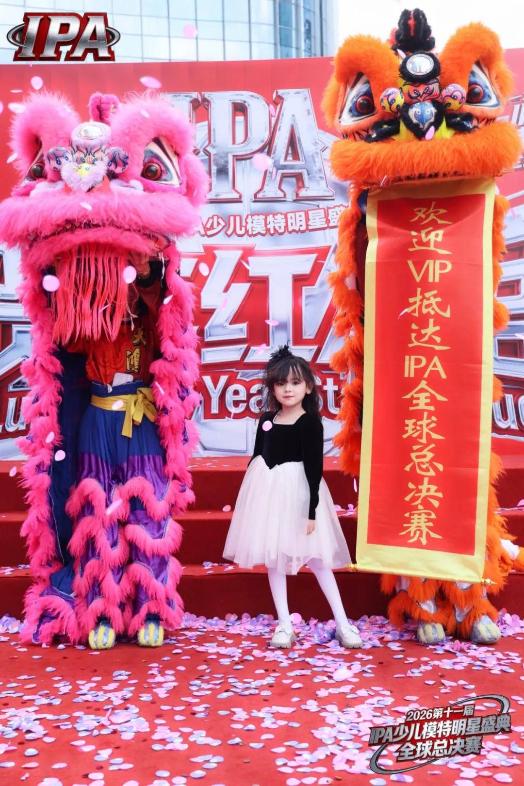 满载荣光！特邀明星嘉宾颜桃桃 第十一届IPA少儿模特明星盛典高光全回顾