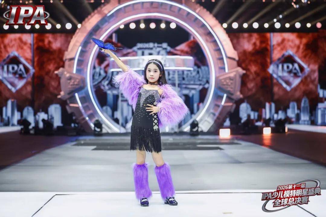 满载荣光！贺年星耀大使孙硕涵 第十一届IPA少儿模特明星盛典高光全回顾