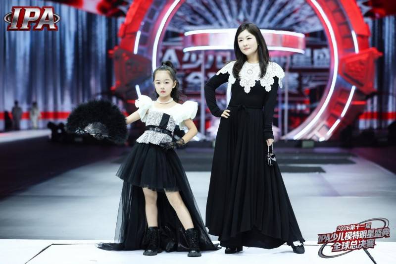 满载荣光！贺年守护官潘伊伊 第十一届 IPA 少儿模特明星盛典高光全回顾