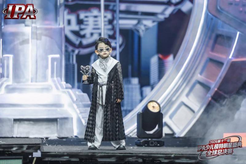 满载荣光！全球首席荣耀大使赵天胤 第十一届 IPA 少儿模特明星盛典高光全回顾