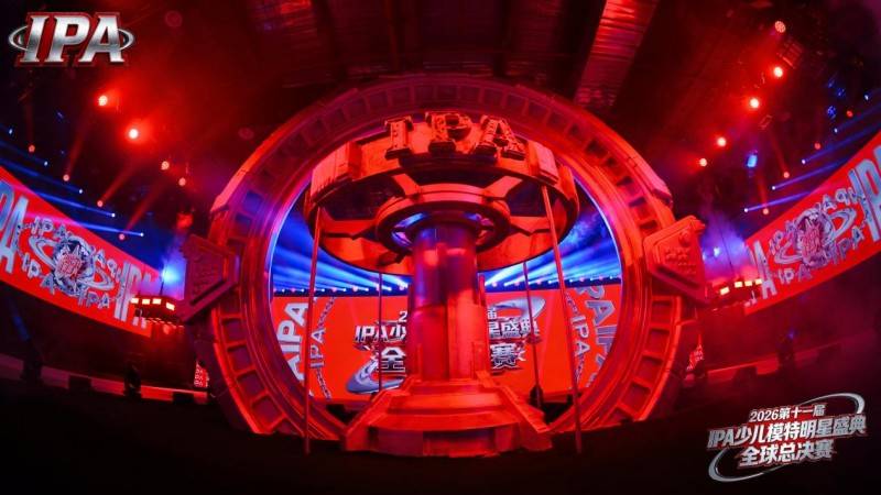 满载荣光！荣耀见证官小6 第十一届 IPA 少儿模特明星盛典高光全回顾