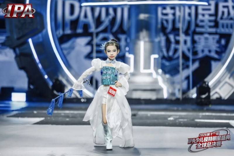 满载荣光！全球城市星推官 麻嘉洋 第十一届IPA少儿模特明星盛典高光回顾！