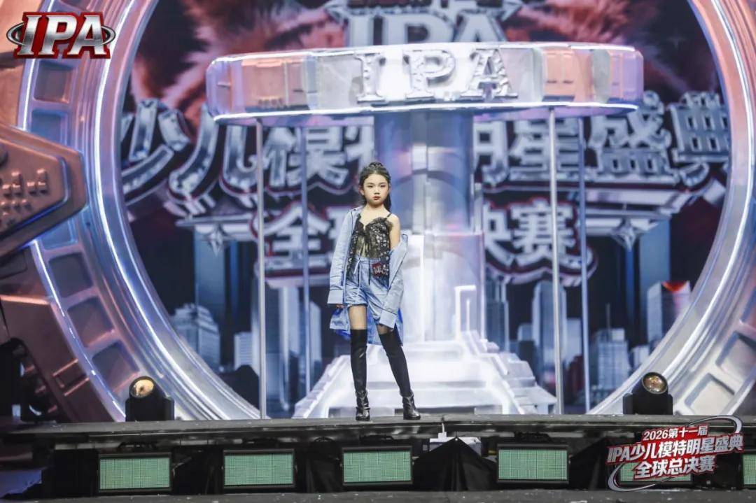 满载荣光！贺年荣耀官霏儿 第十一届IPA少儿模特明星盛典高光全回顾