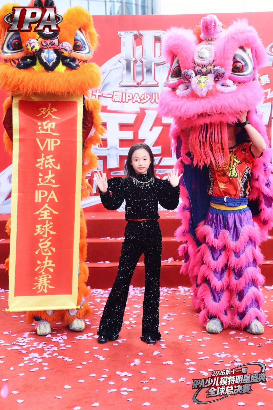 满载荣光！明星守护官朱思缘 第十一届IPA少儿模特明星盛典高光全回顾