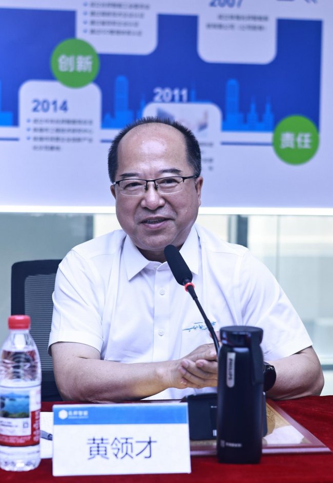 广东省茂名商会低空经济与智慧城市产业联合委员会在珠海揭牌成立