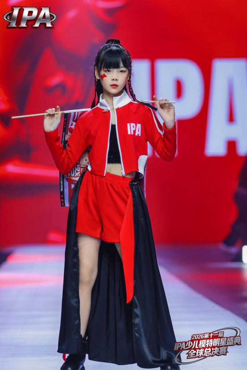 满载荣光！贺年守护官王梓澄 第十一届 IPA 少儿模特明星盛典高光全回顾