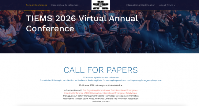 两大国际应急顶级会议首次同期落地中国 广州引领全球应急合作新高度