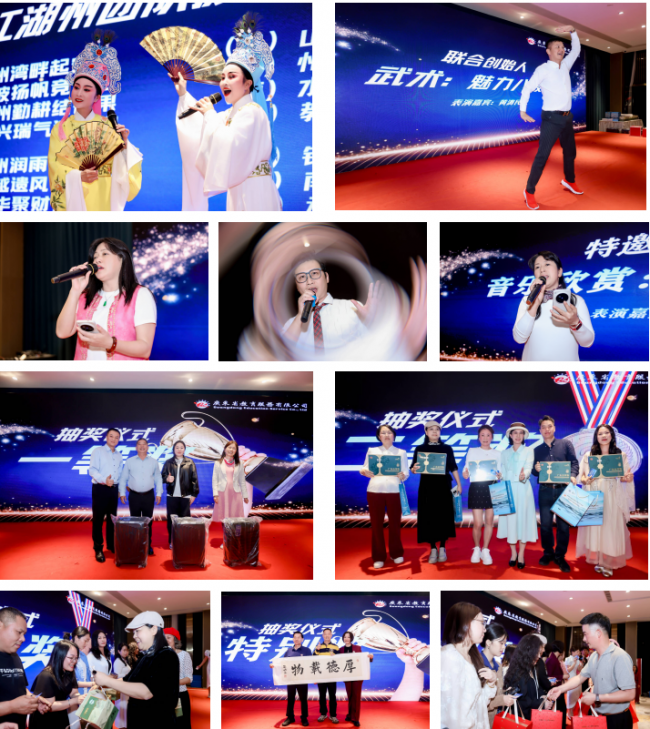 春暖浙江 馬力全开 粤教服务浙江省团队2026年度大会在杭州富阳顺利举行