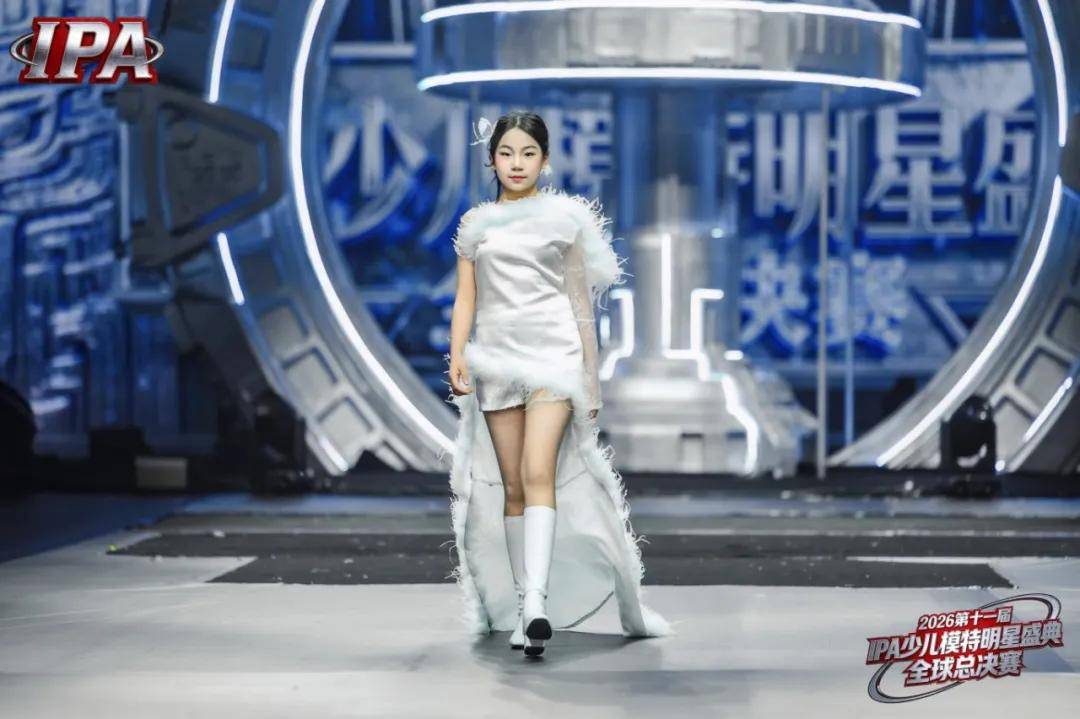 满载荣光！贺年荣耀官申屠少婉 第十一届IPA少儿模特明星盛典高光全回顾