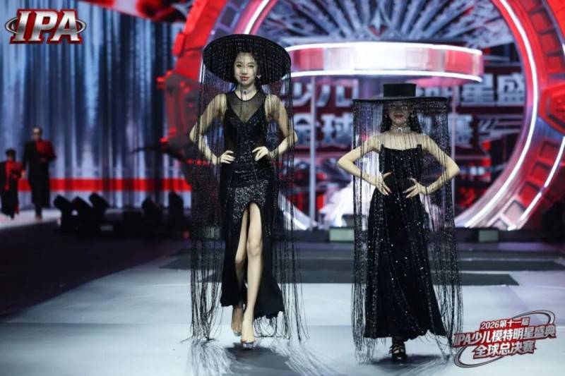 满载荣光！全球城市星推官 陆芊潼 第十一届IPA少儿模特明星盛典高光回顾！