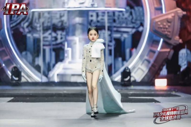 满载荣光！全球城市星推官 王艺诺 第十一届IPA少儿模特明星盛典高光回顾！