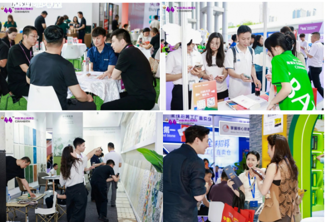 44届中国佛山陶博会盛大开幕暨领熠奖颁奖典礼在佛山隆重举行