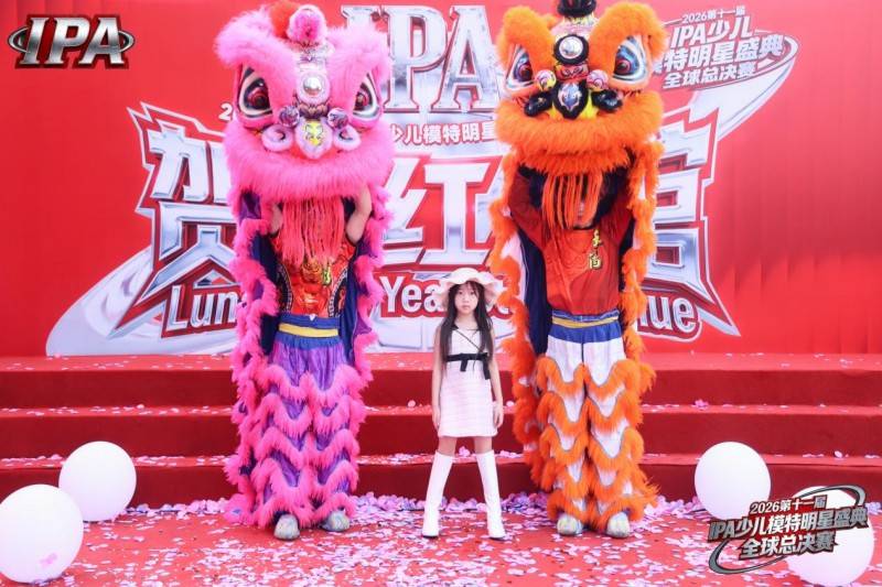 满载荣光！全球荣耀大使刘潇蔓 第十一届 IPA 少儿模特明星盛典高光全回顾
