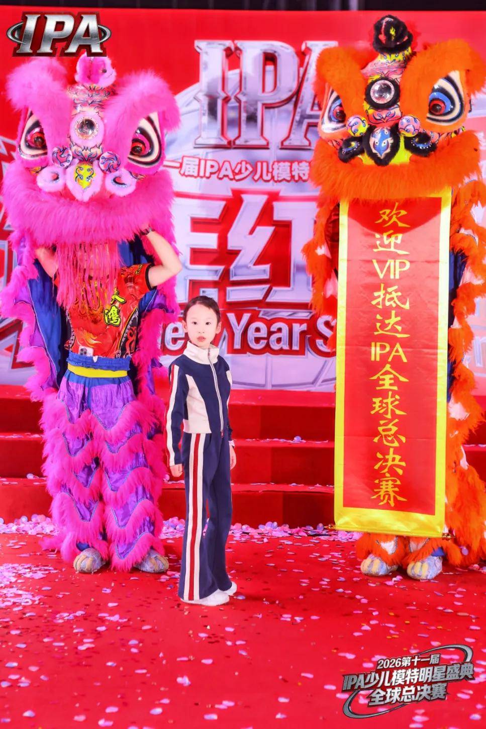 满载荣光！贺年星耀大使倪熙沫 第十一届IPA少儿模特明星盛典高光全回顾