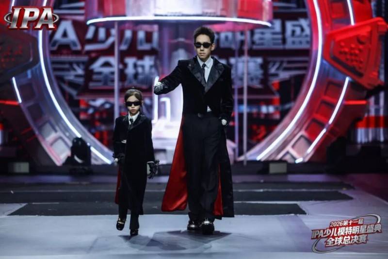满载荣光！全球城市星推官 麻嘉洋 第十一届IPA少儿模特明星盛典高光回顾！