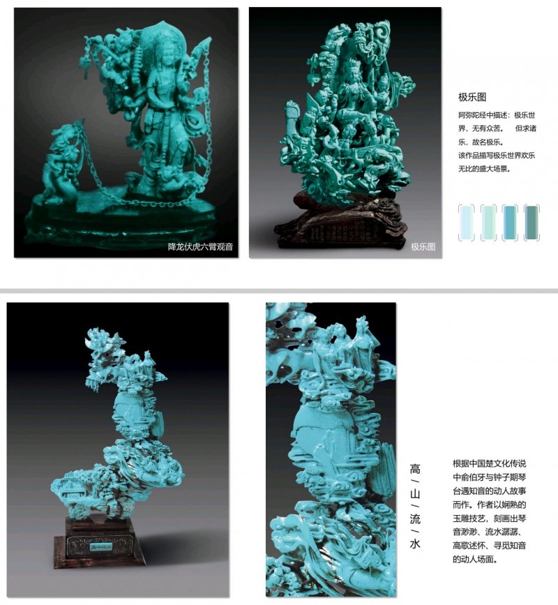 【洪紫千·百人志】袁嘉骐:镂月裁诗,一刃通灵