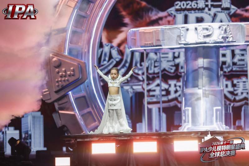 满载荣光！荣耀见证官原富婆 第十一届 IPA 少儿模特明星盛典高光全回顾