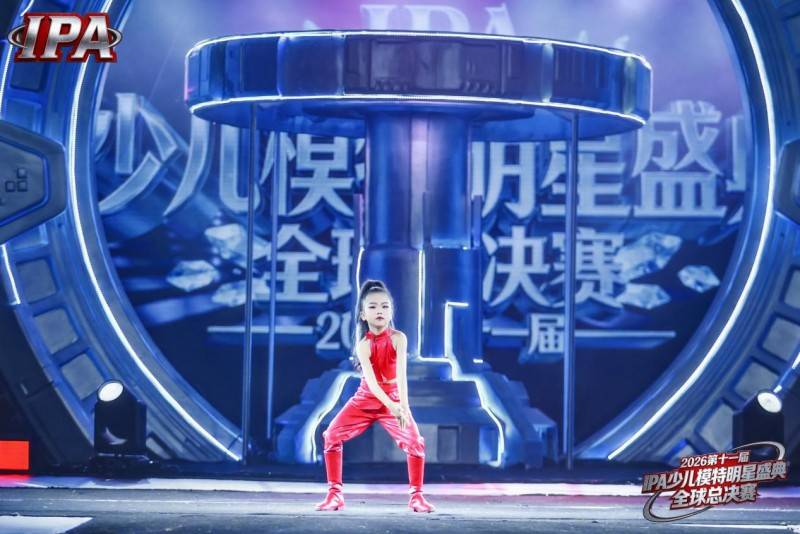 满载荣光！荣耀见证官小柠檬 第十一届 IPA 少儿模特明星盛典高光全回顾