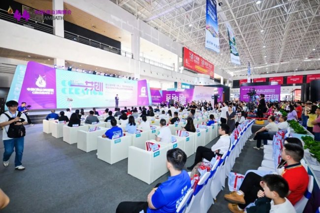 44届中国佛山陶博会盛大开幕暨领熠奖颁奖典礼在佛山隆重举行