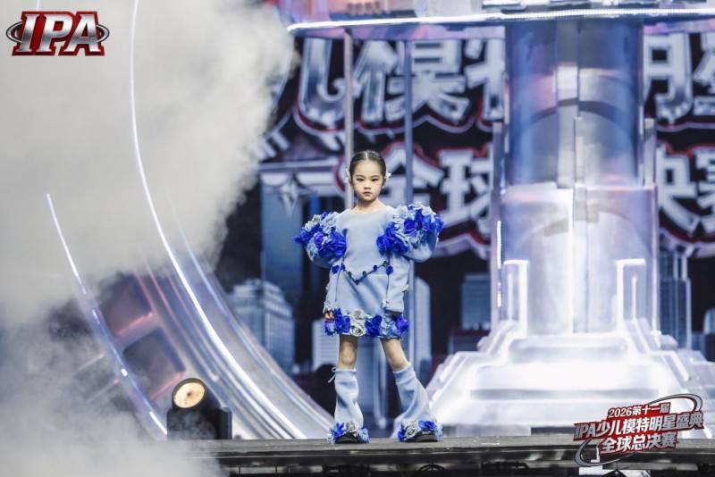 满载荣光！全球城市星推官关淇元 第十一届 IPA 少儿模特明星盛典高光全回顾