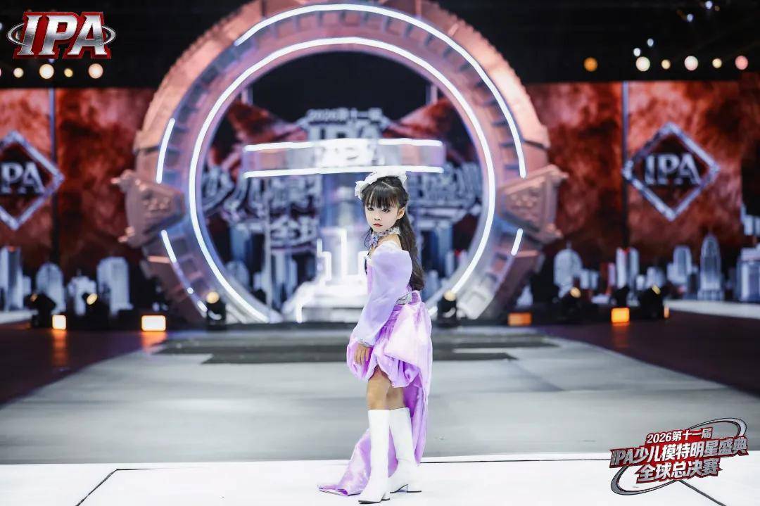满载荣光！贺年星耀大使朱紫煊 第十一届IPA少儿模特明星盛典高光全回顾