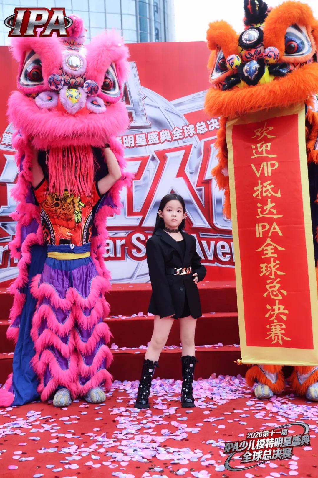 满载荣光！贺年守护官李宇凡 第十一届IPA少儿模特明星盛典高光全回顾