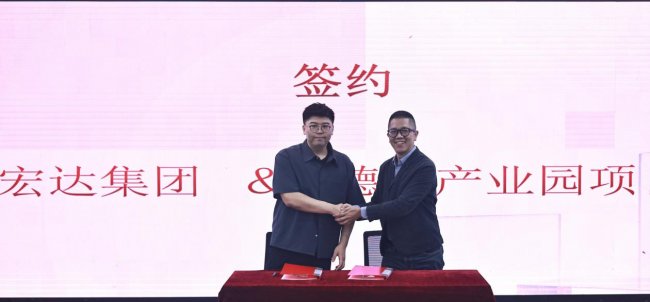 广东省茂名商会低空经济与智慧城市产业联合委员会在珠海揭牌成立