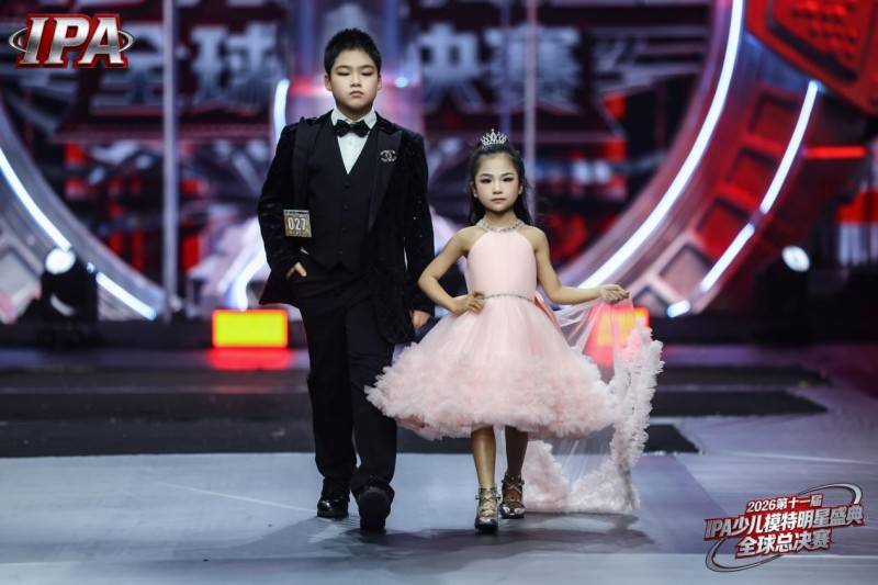 满载荣光！荣耀见证官小柠檬 第十一届 IPA 少儿模特明星盛典高光全回顾