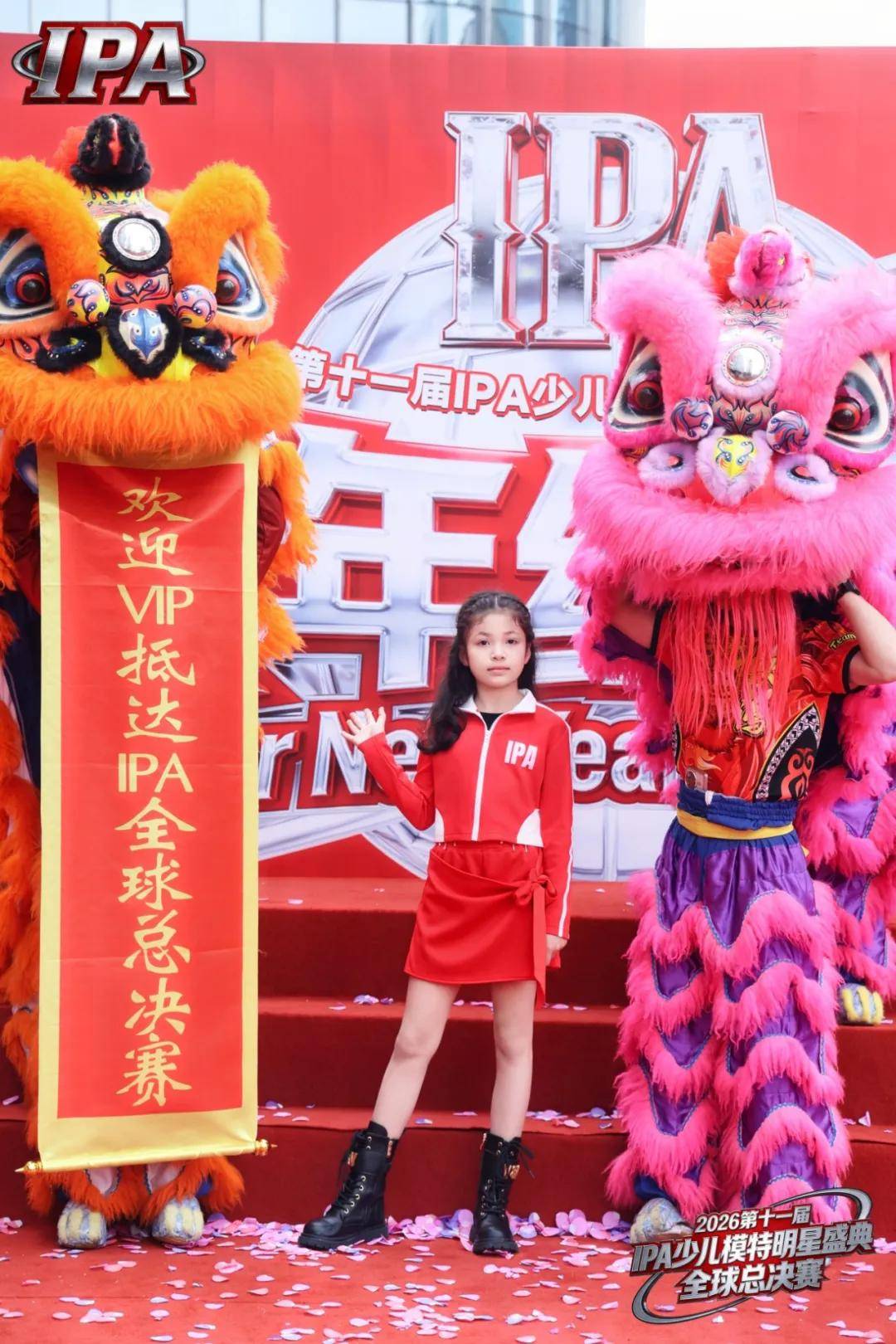 满载荣光！贺年荣耀官小七 第十一届IPA少儿模特明星盛典高光全回顾