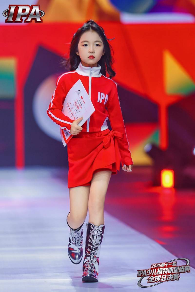 满载荣光！贺年守护官潘伊伊 第十一届 IPA 少儿模特明星盛典高光全回顾