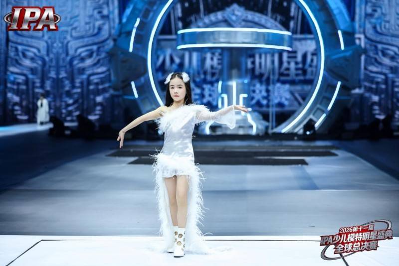 满载荣光！全球荣耀大使张妍熙 第十一届 IPA 少儿模特明星盛典高光全回顾