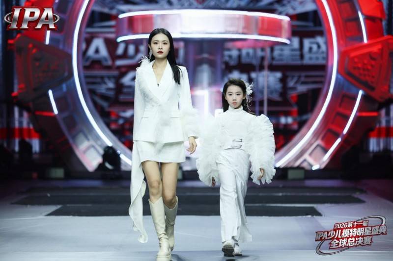 满载荣光!贺年守护官蔡禹歆 第十一届 IPA 少儿模特明星盛典高光全回顾