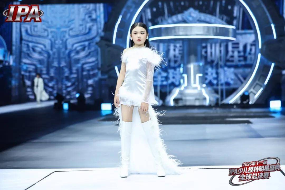 满载荣光！贺年荣耀官霏儿 第十一届IPA少儿模特明星盛典高光全回顾