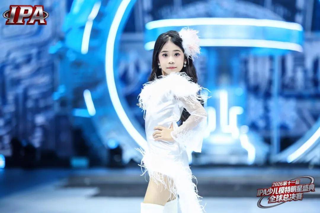 满载荣光！贺年星耀大使孙硕涵 第十一届IPA少儿模特明星盛典高光全回顾