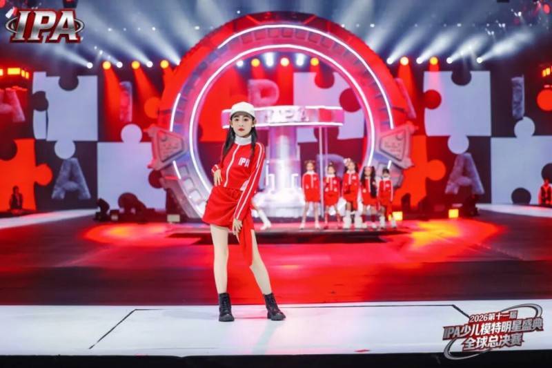 满载荣光！全球城市星推官 解凯轩 第十一届IPA少儿模特明星盛典高光回顾！