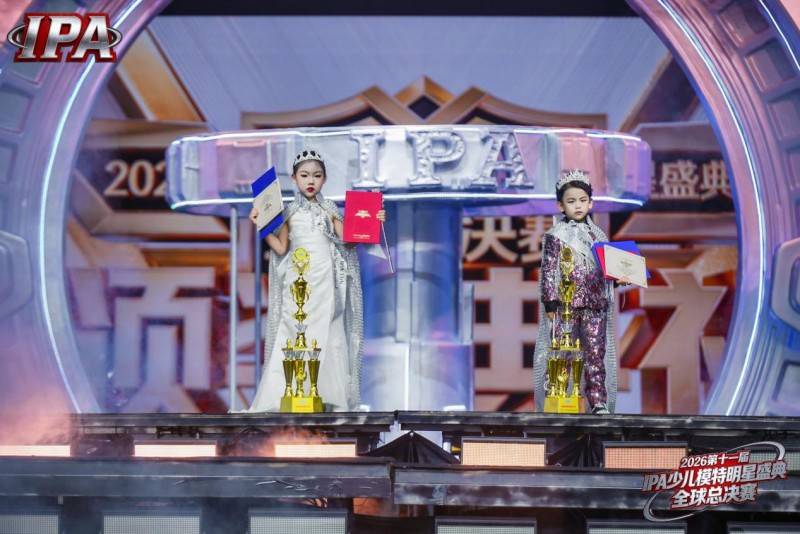 满载荣光！全球首席荣耀大使赵天胤 第十一届 IPA 少儿模特明星盛典高光全回顾
